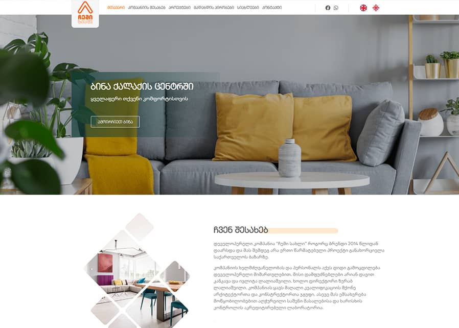 Vasco Agency